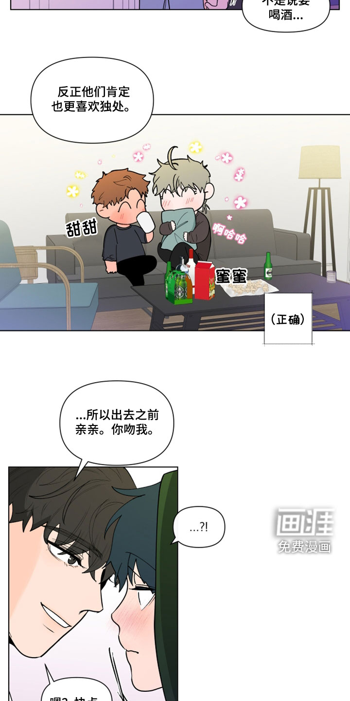 第265话20