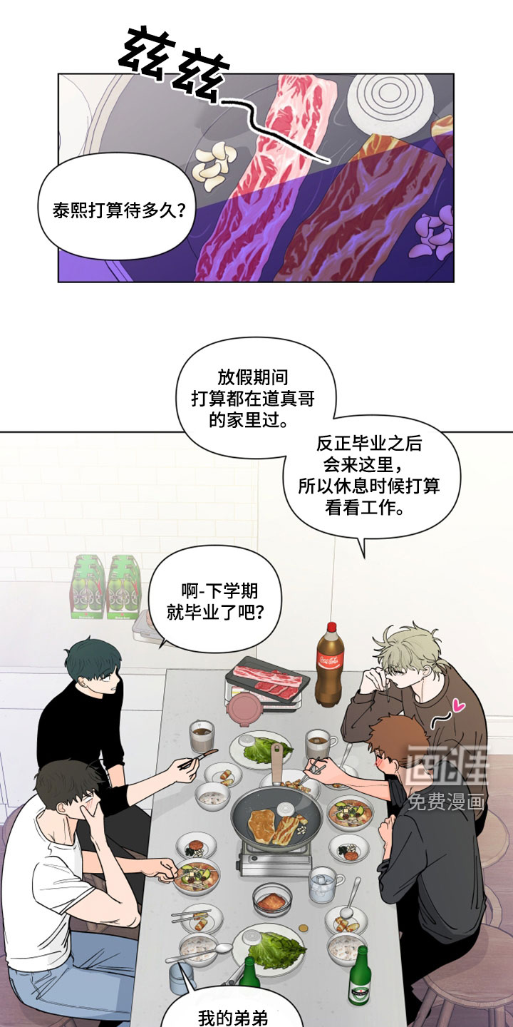 第265话5