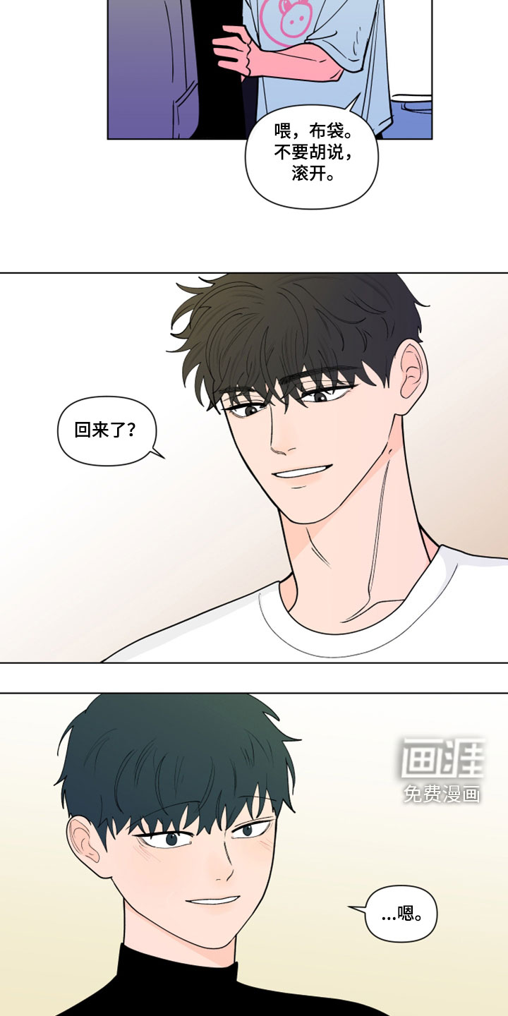 第265话3