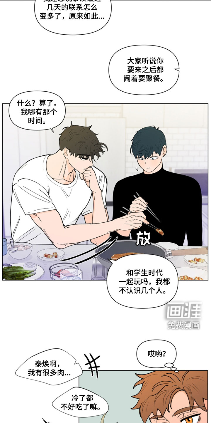 第265话9