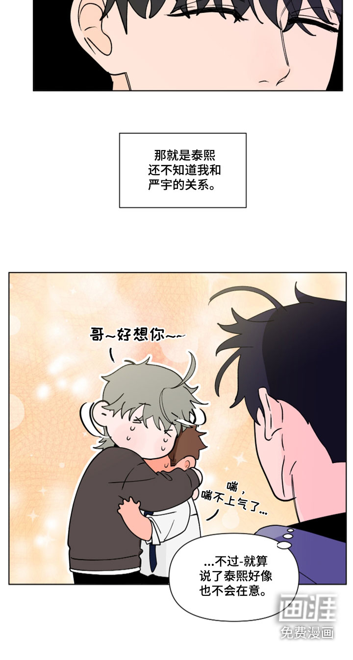 第264话15