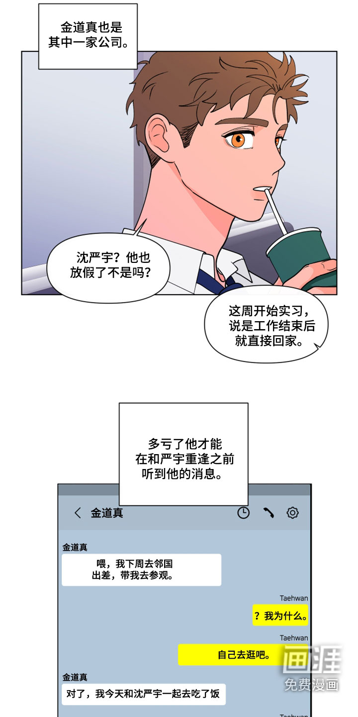 第264话10