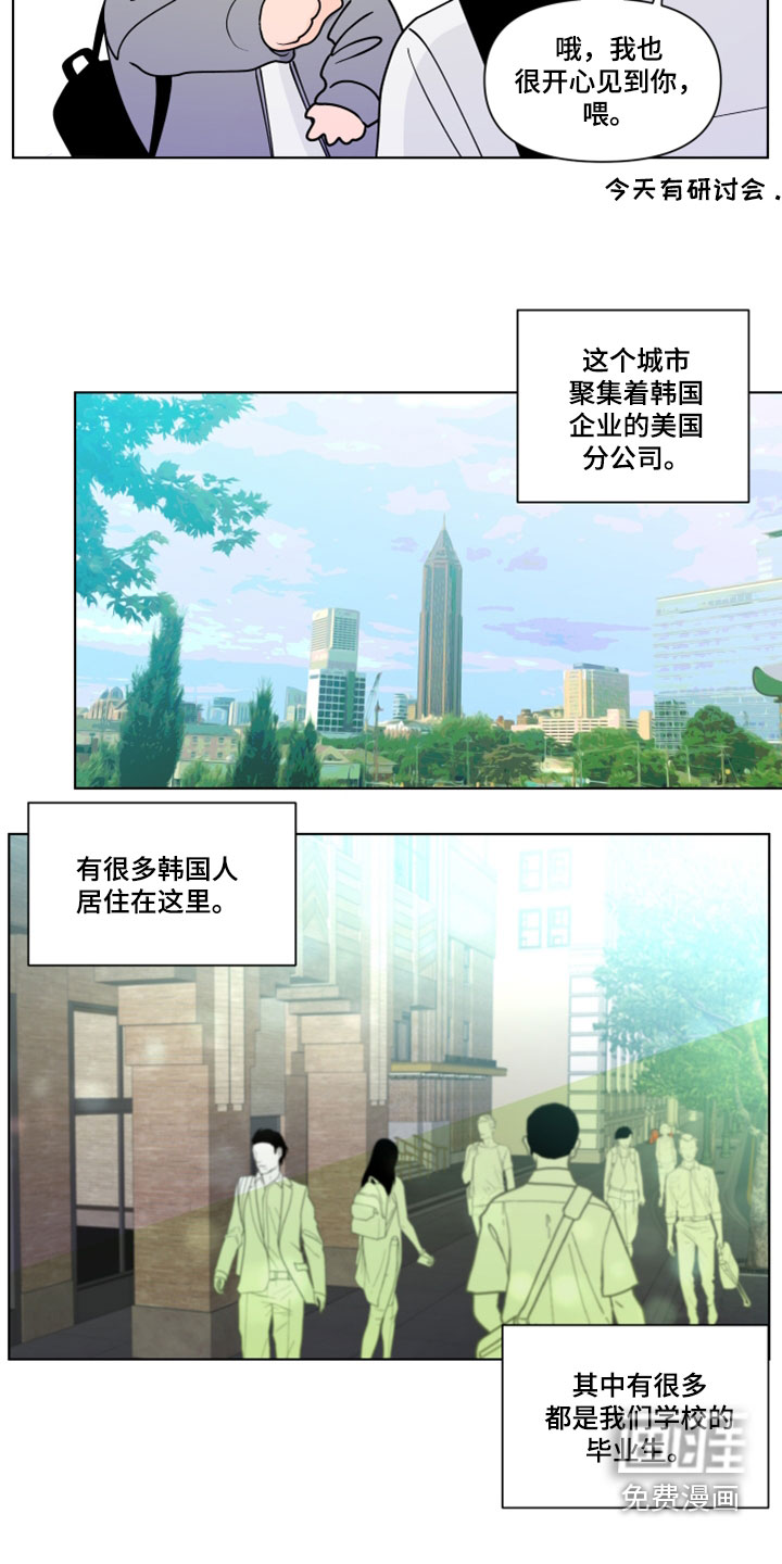 第264话9