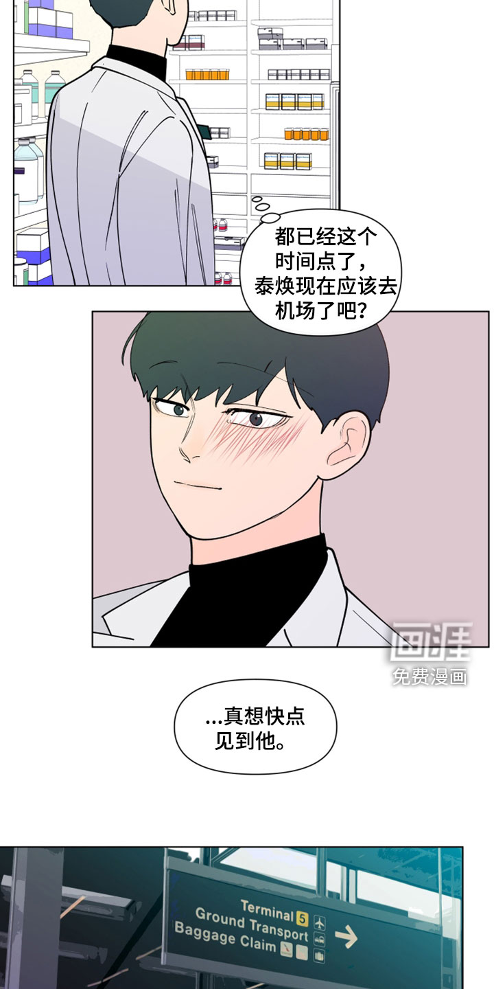 第263话9