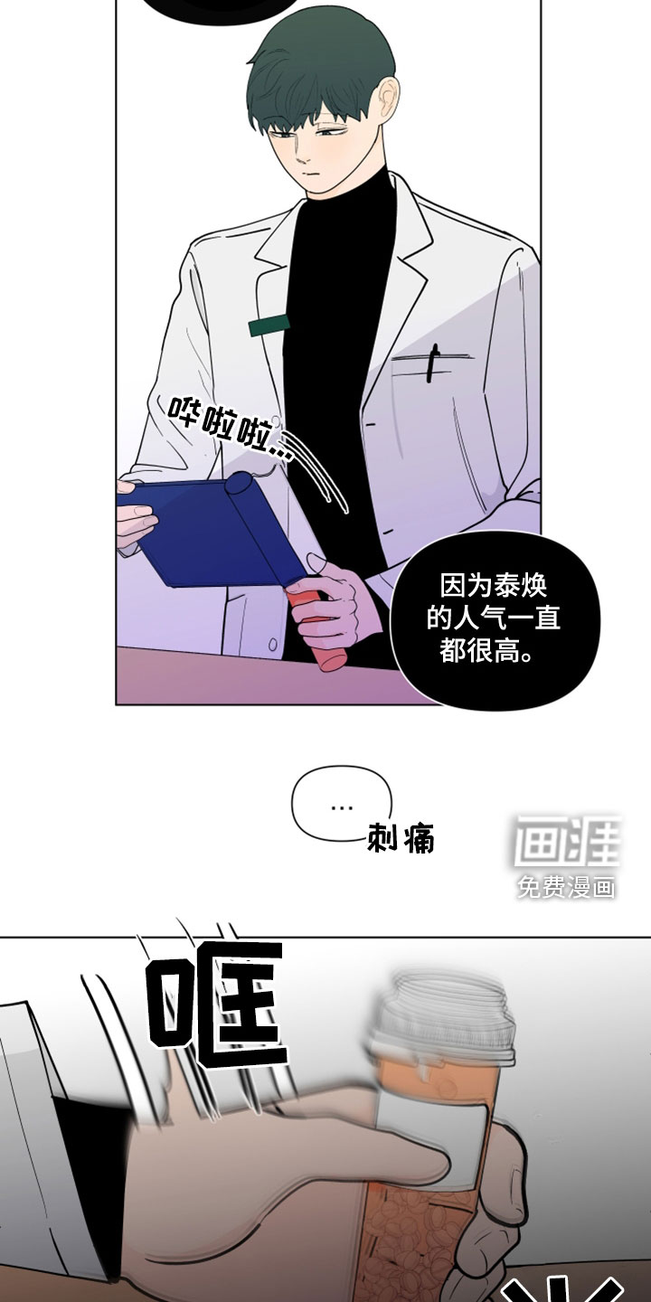 第263话7