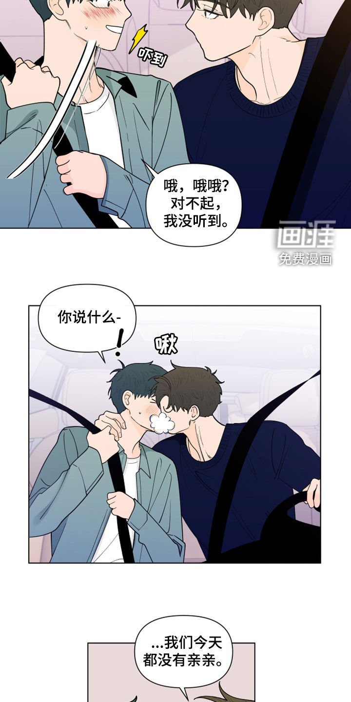 第260话15