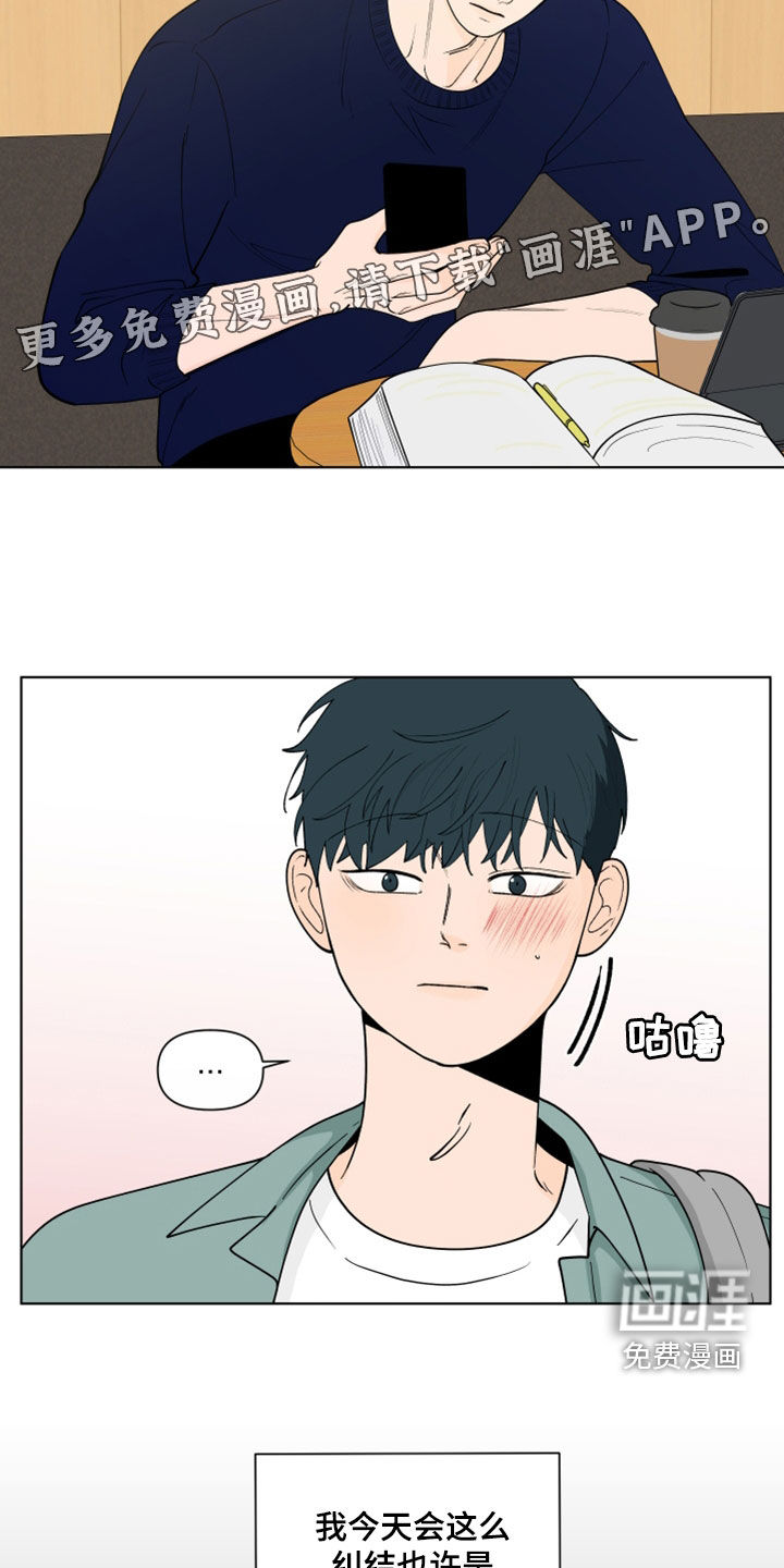 第260话6