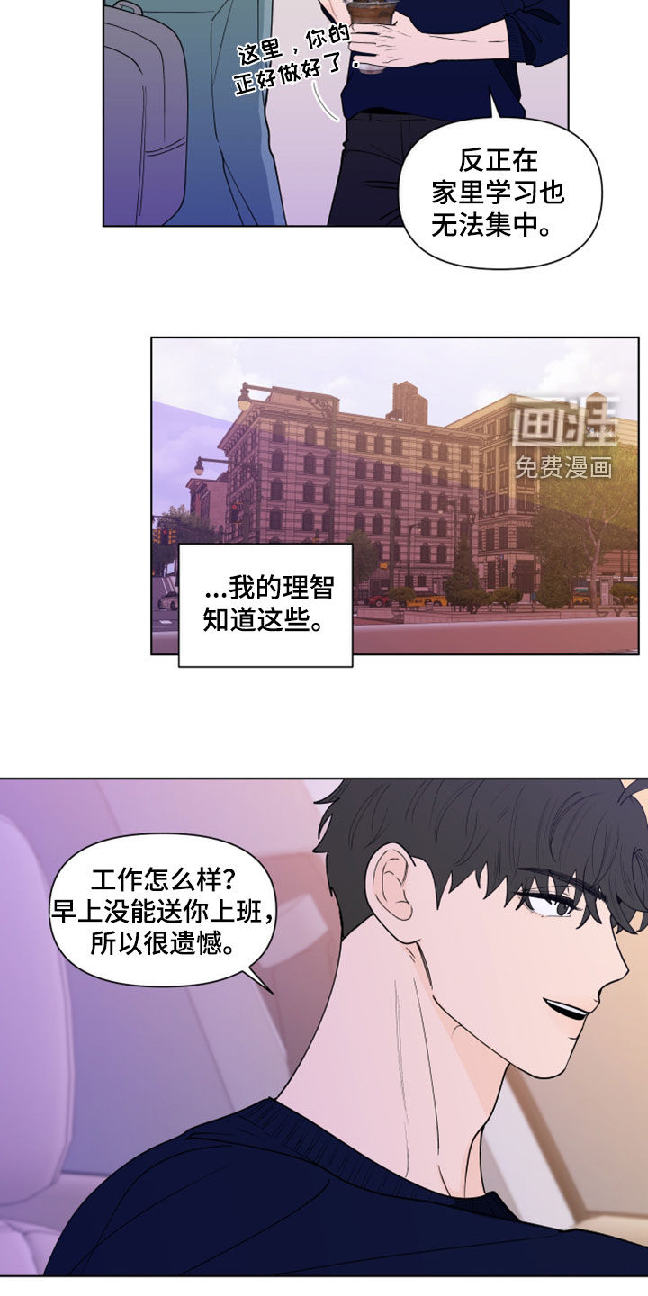 第260话12