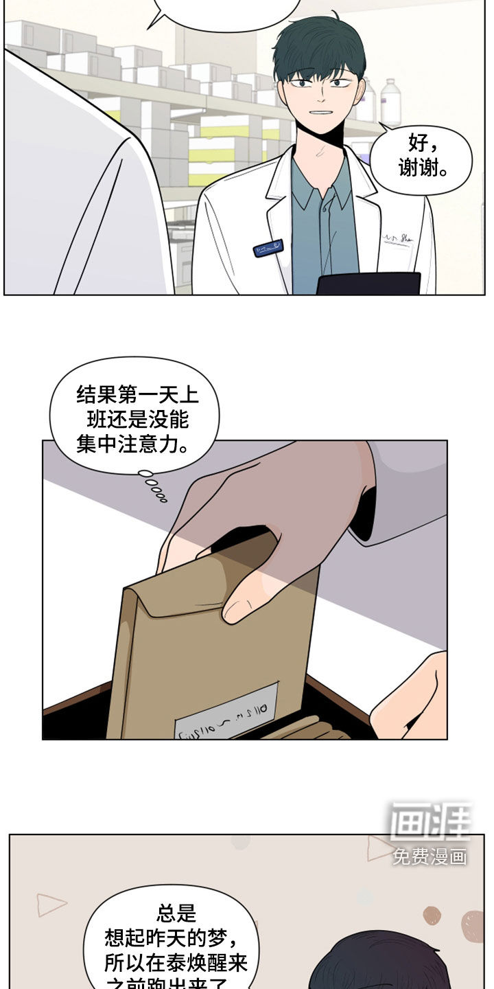 第260话1