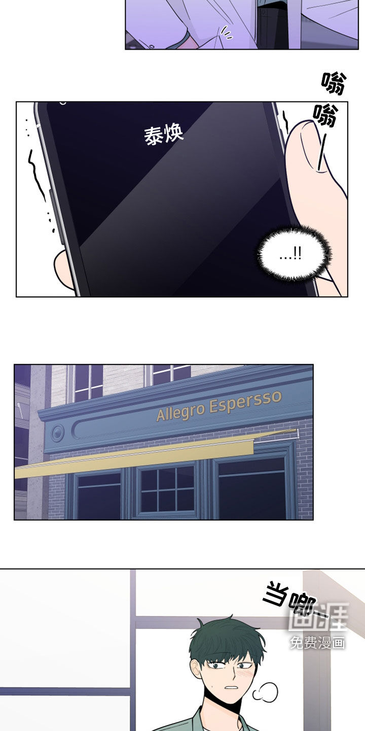 第260话4