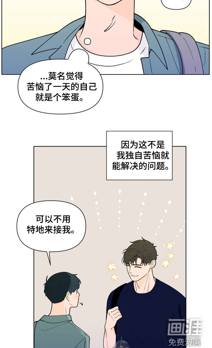 第260话11