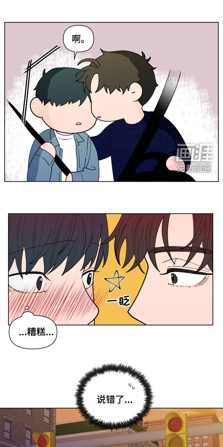 第260话20