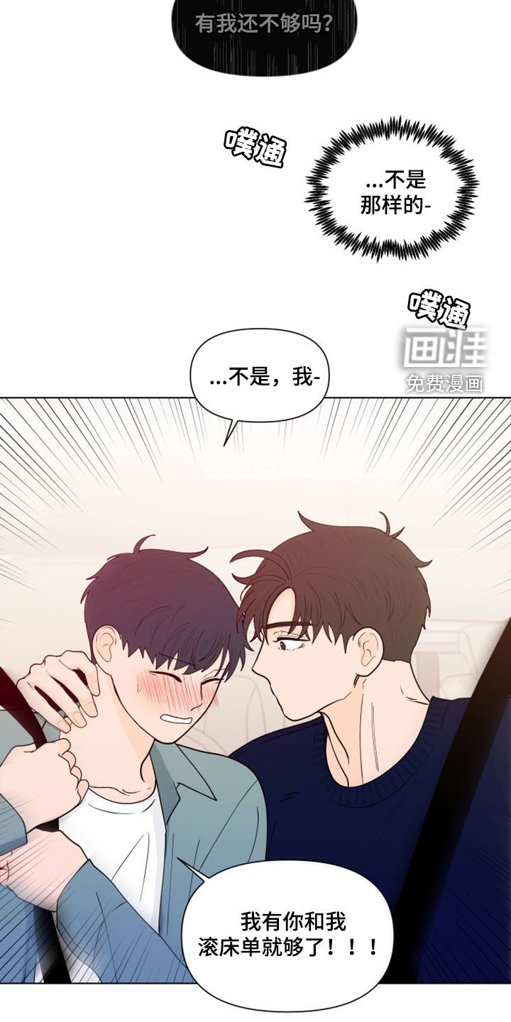 第260话19