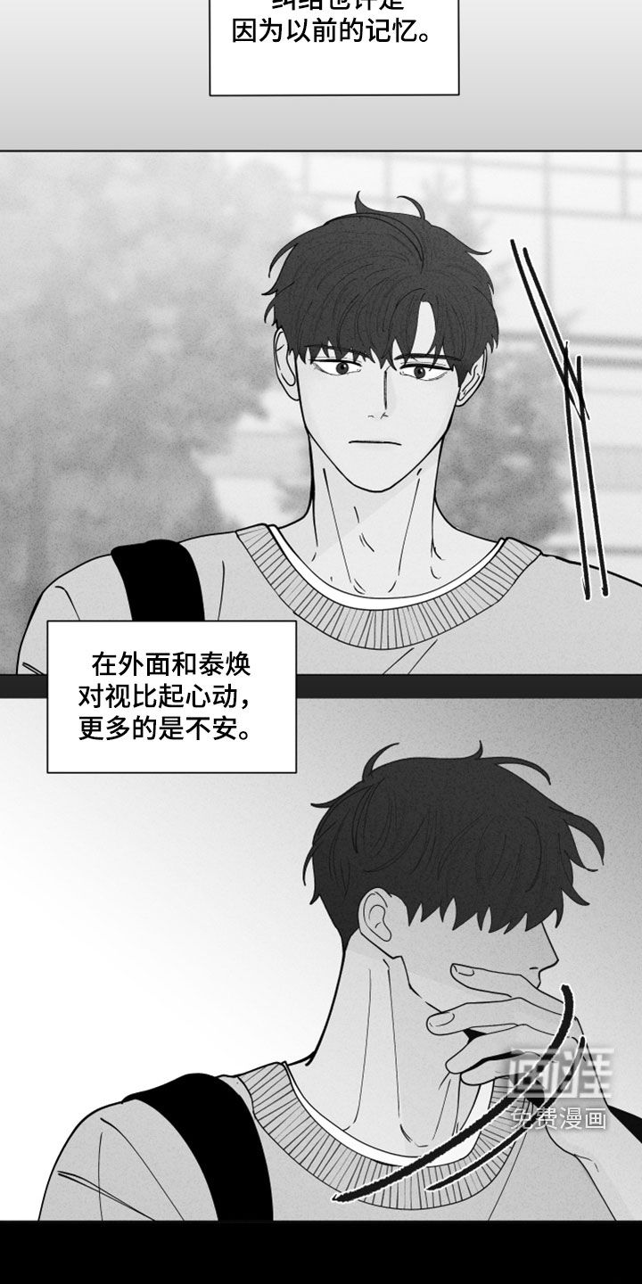 第260话7