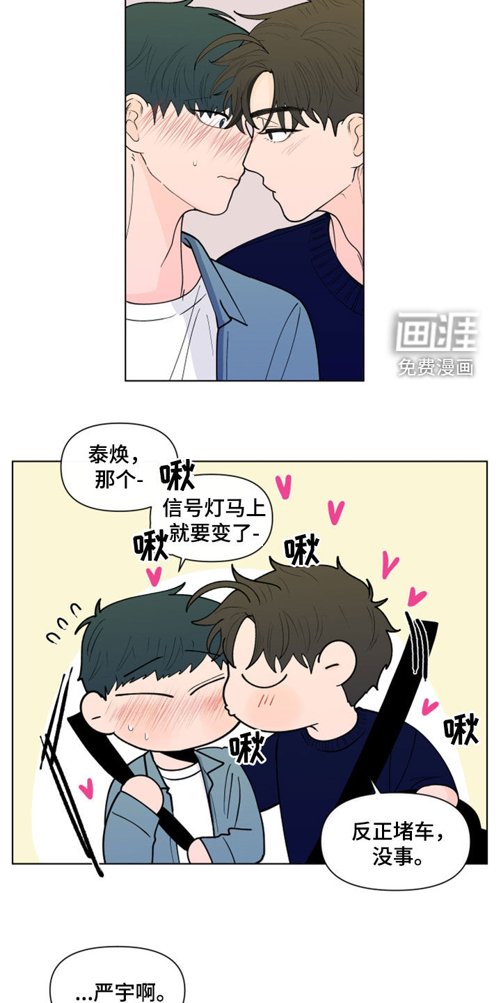 第260话16