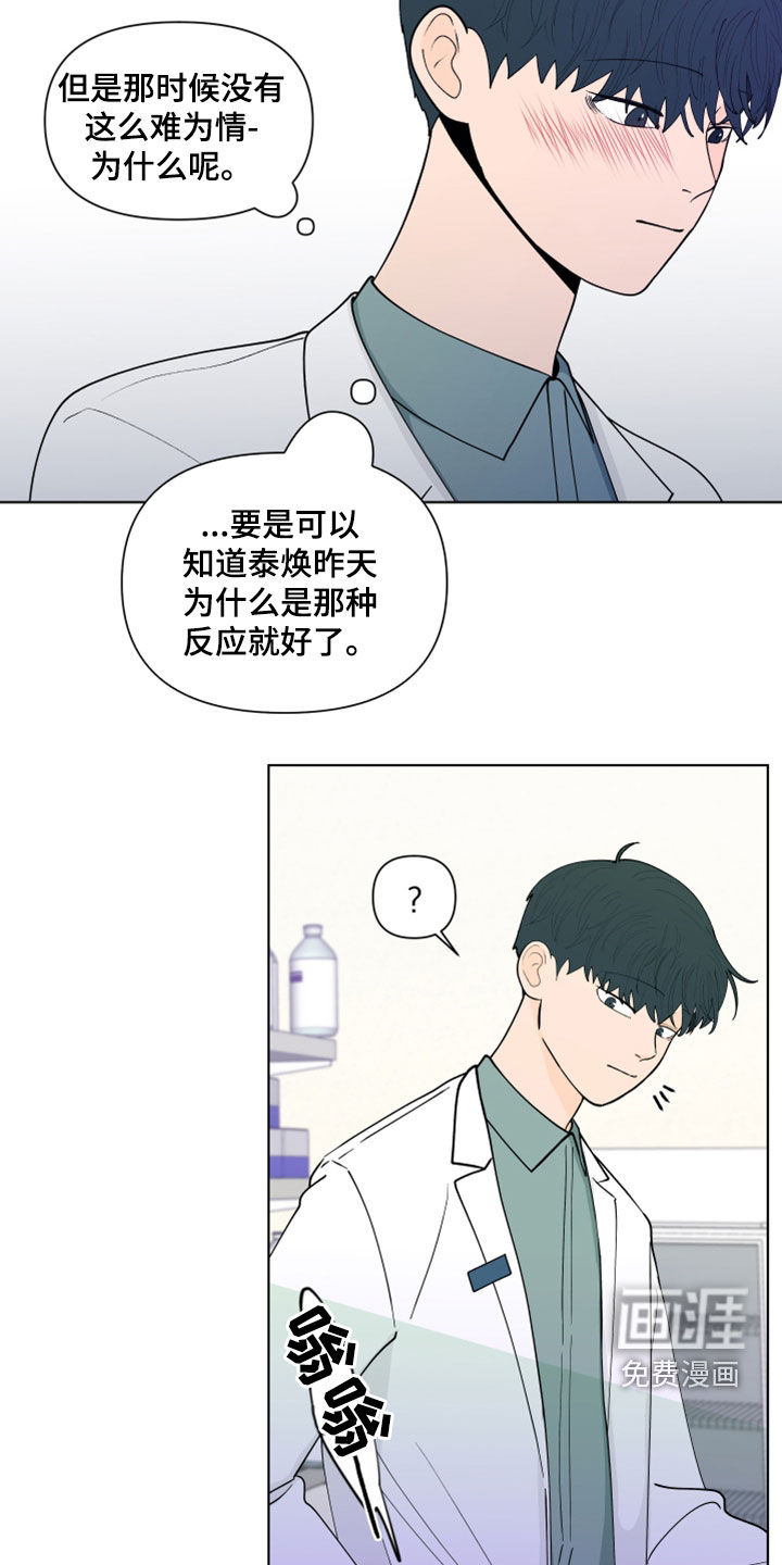 第260话3