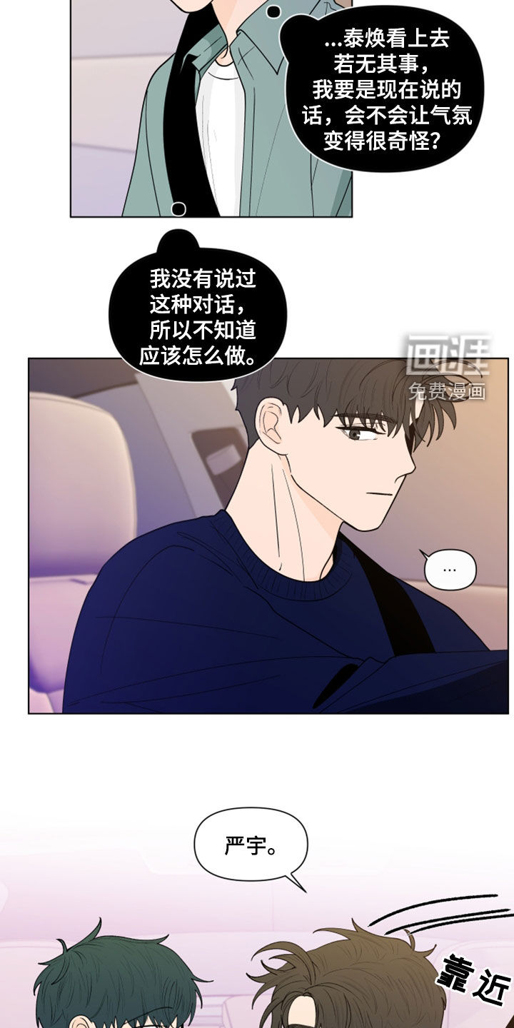 第260话14