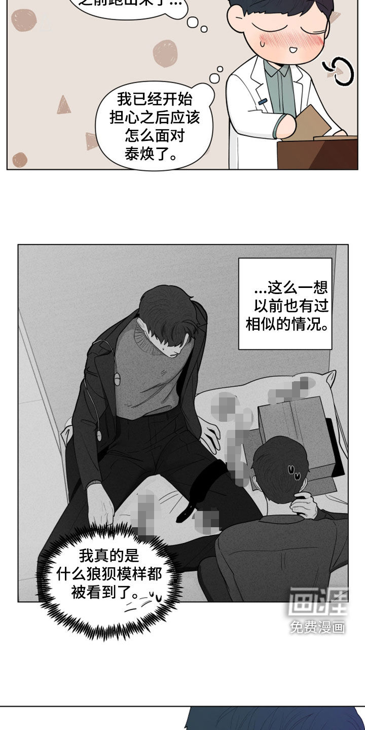 第260话2