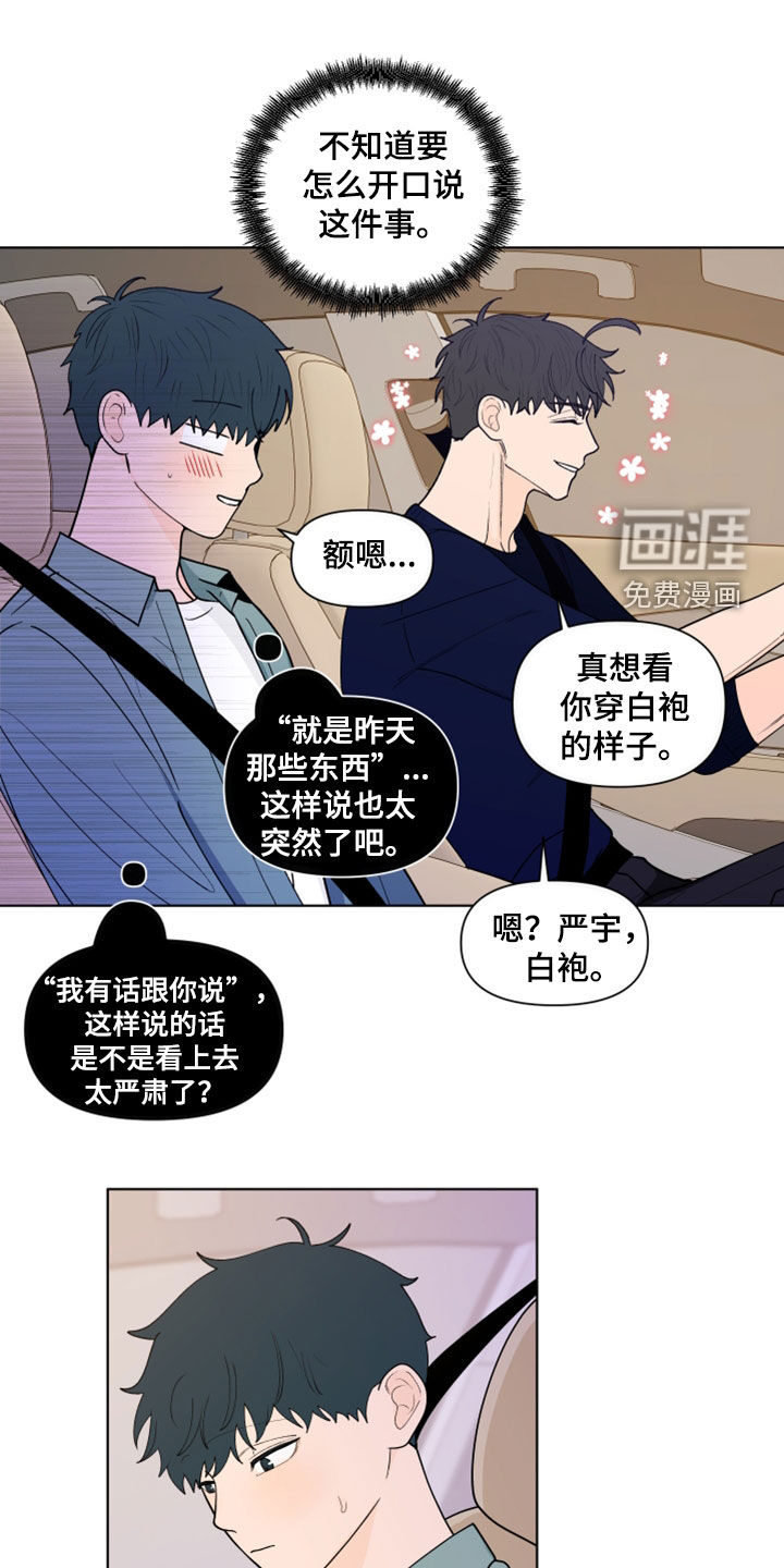 第260话13