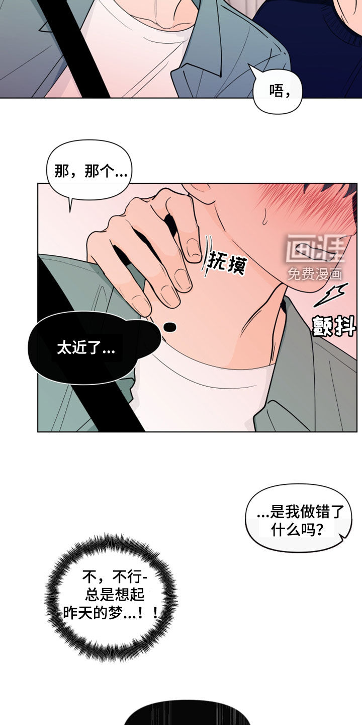 第260话18