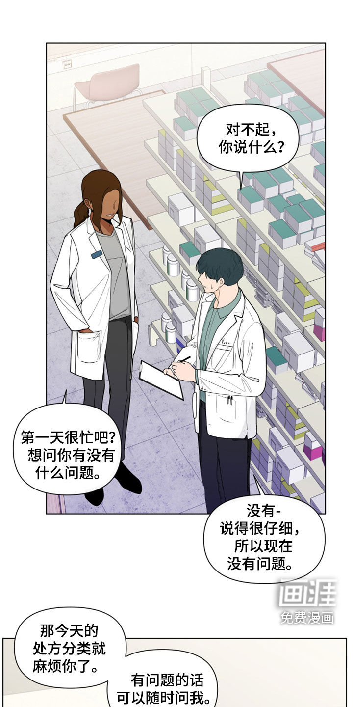 第260话0