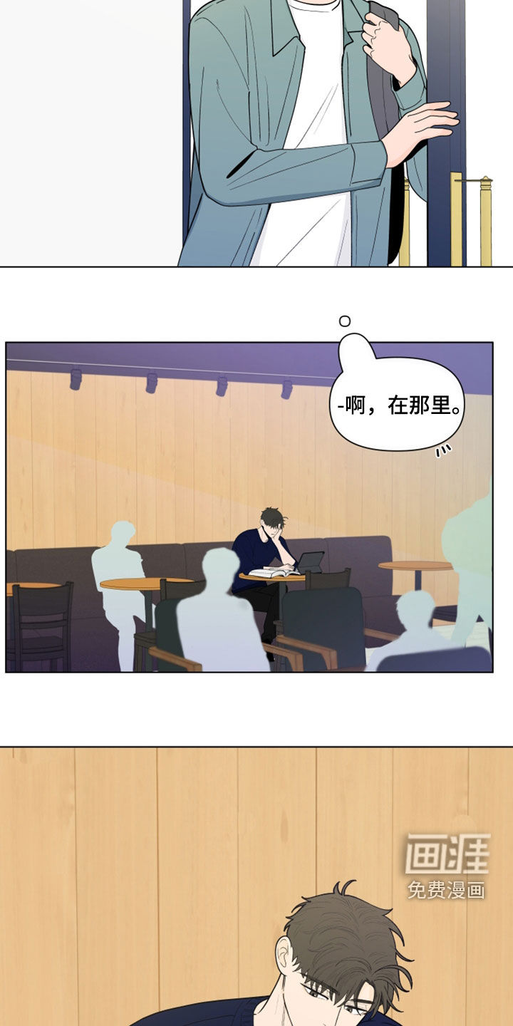 第260话5