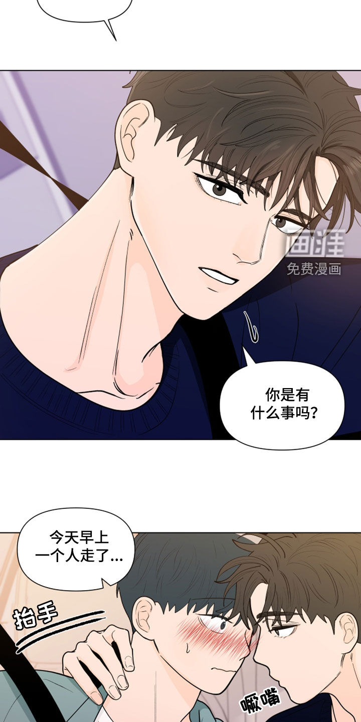 第260话17