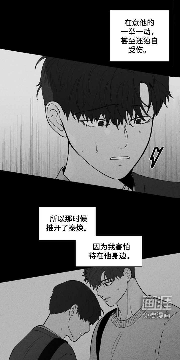 第260话8