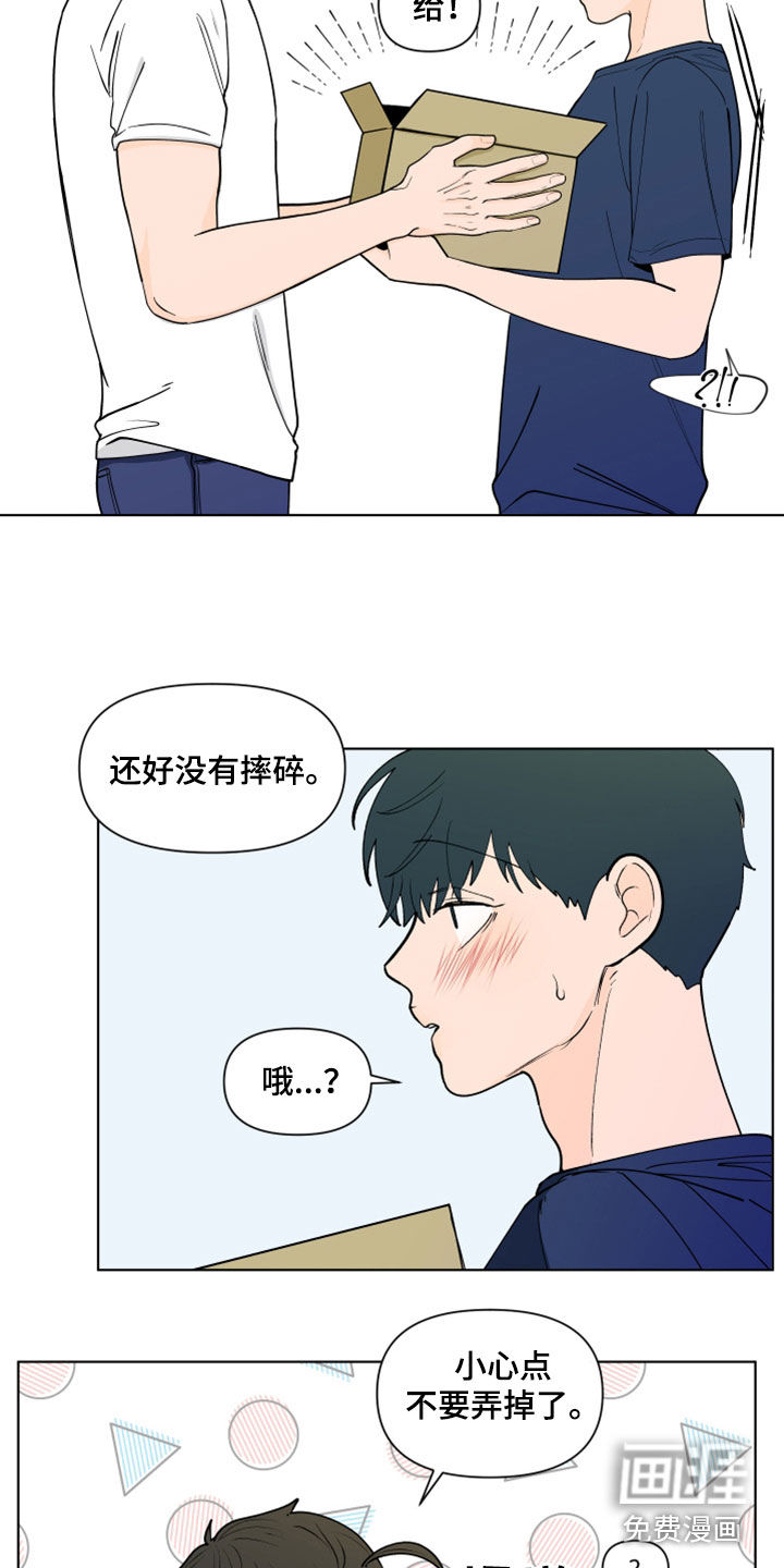 第259话7