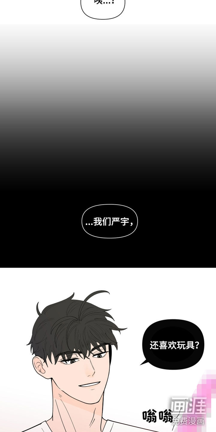 第259话10