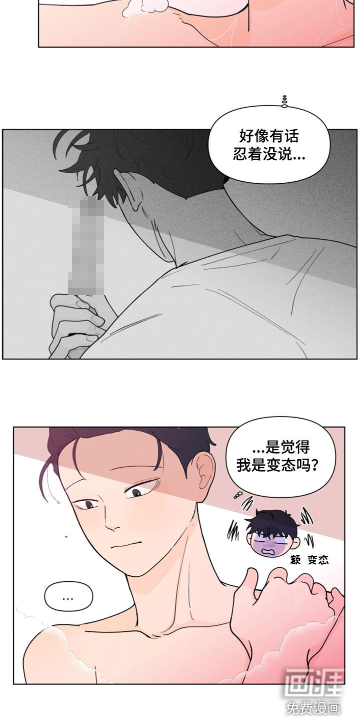第259话18