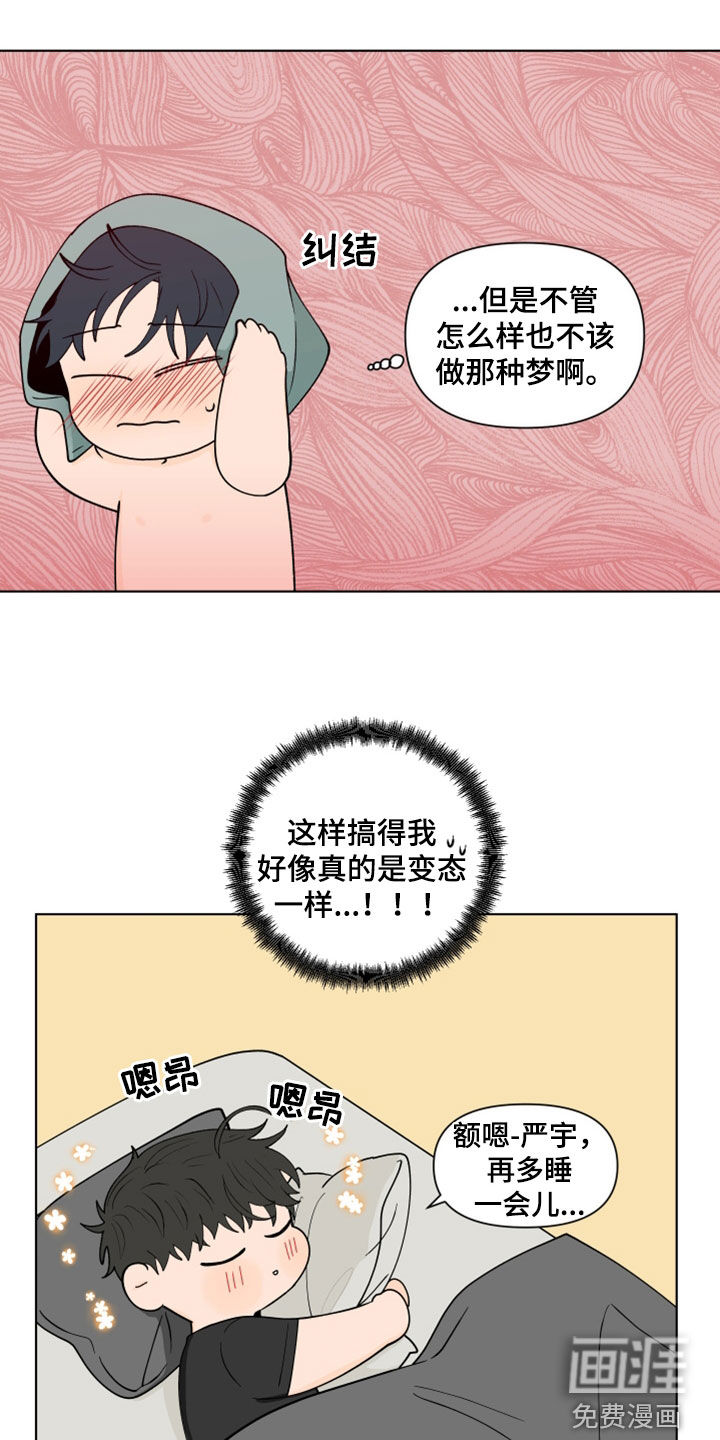 第259话19