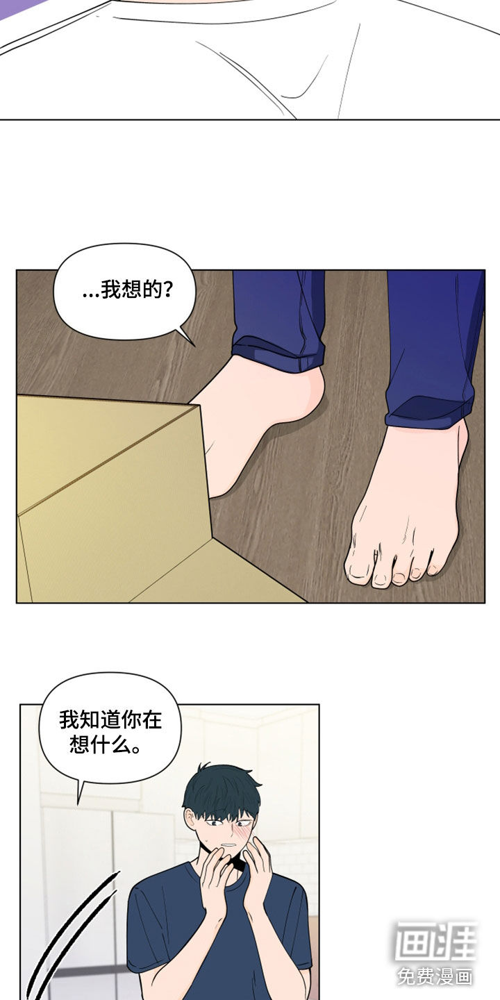 第259话5