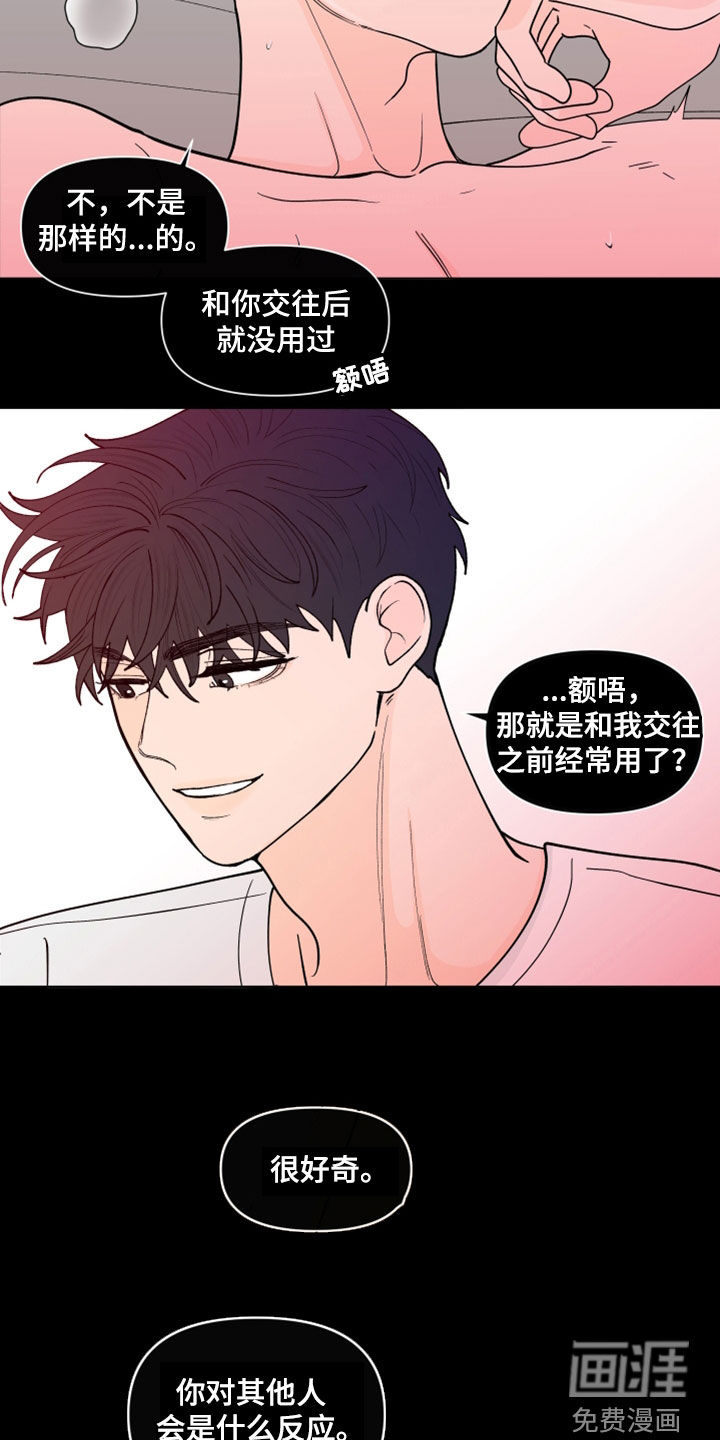 第259话12