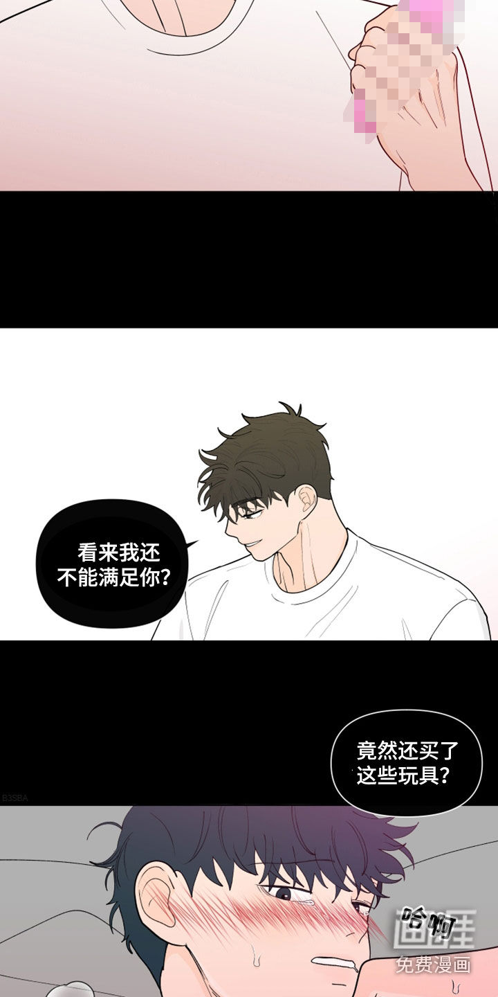 第259话11