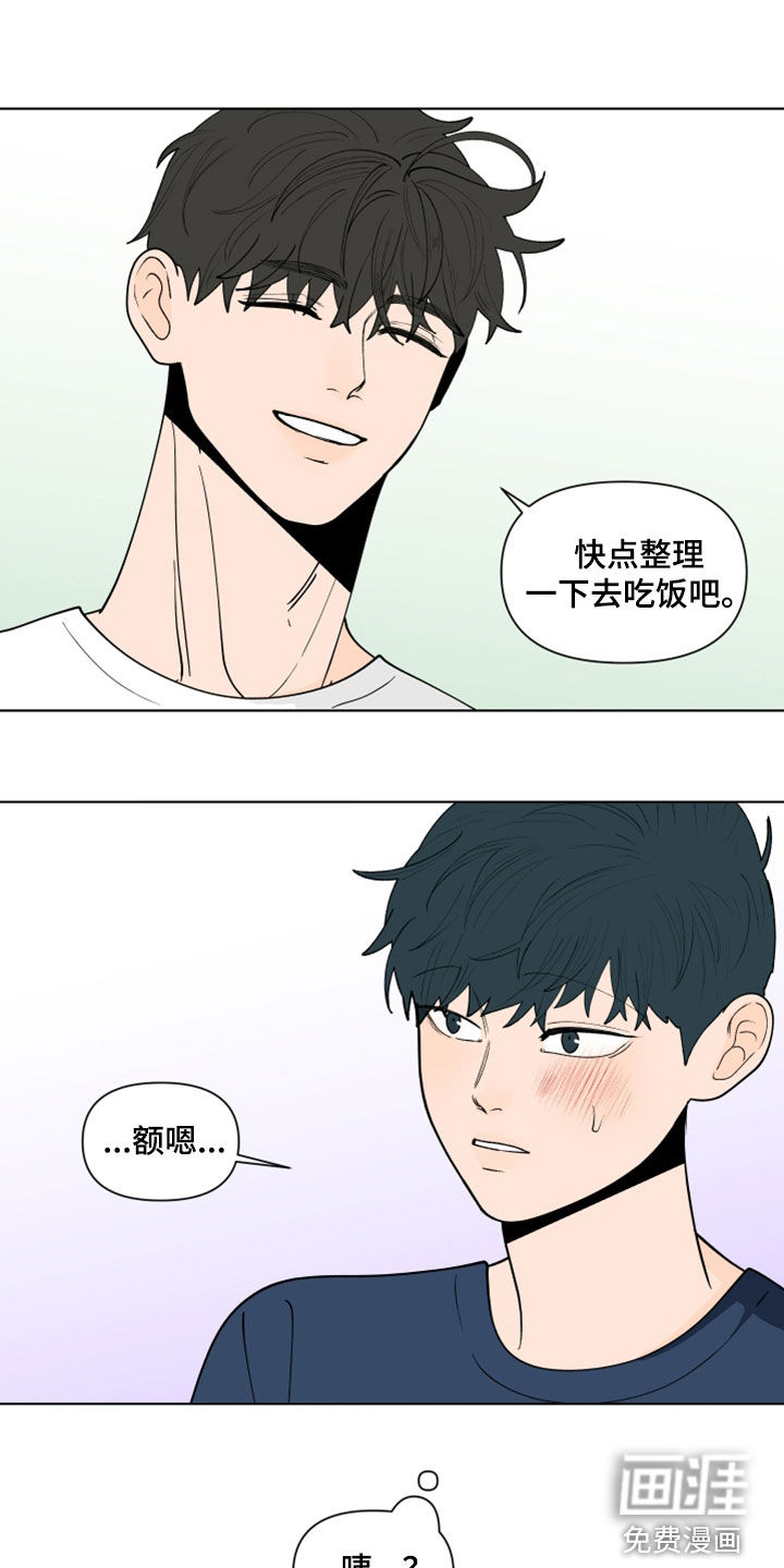 第259话9