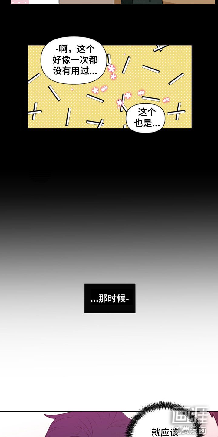 第259话2