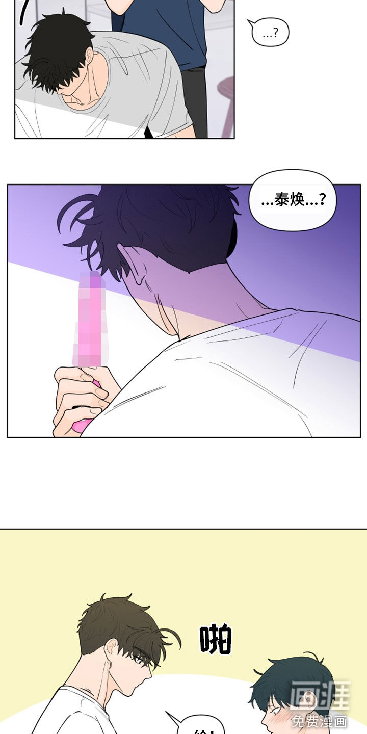 第259话6