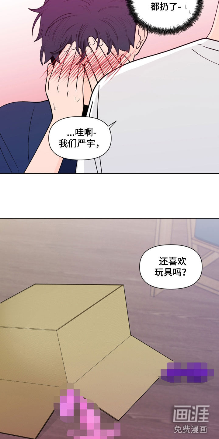 第259话3