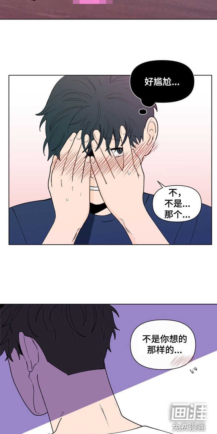 第259话4