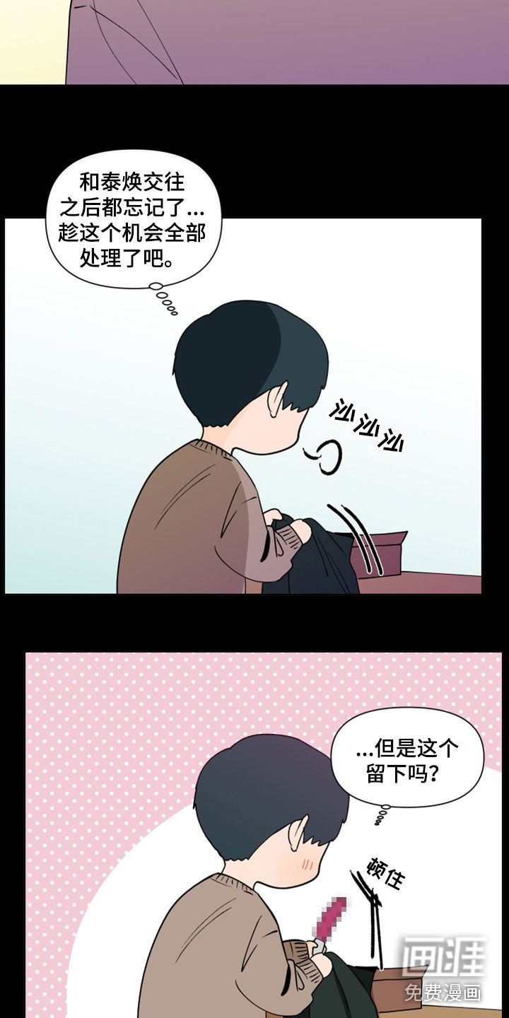 第259话1