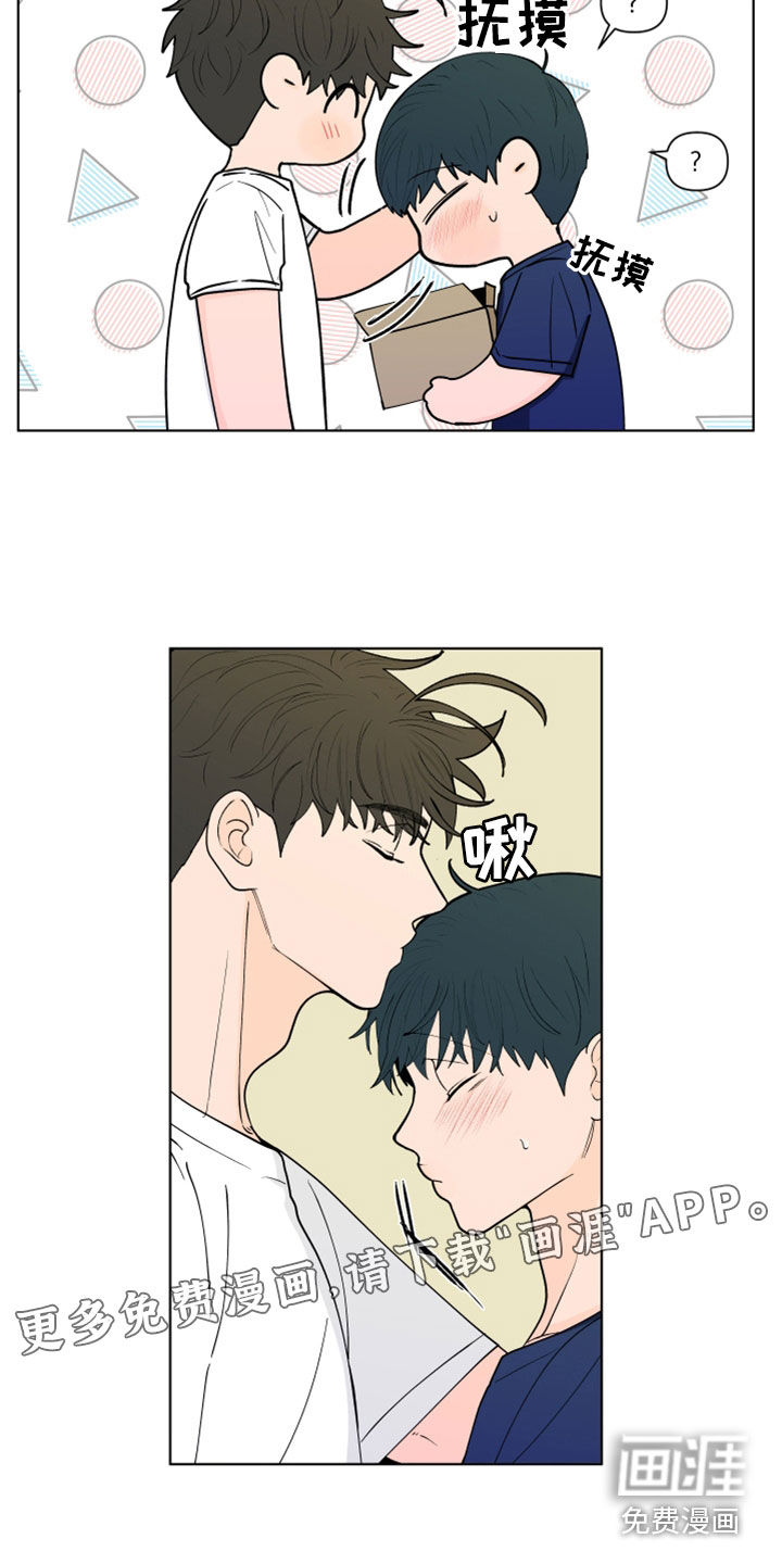 第259话8