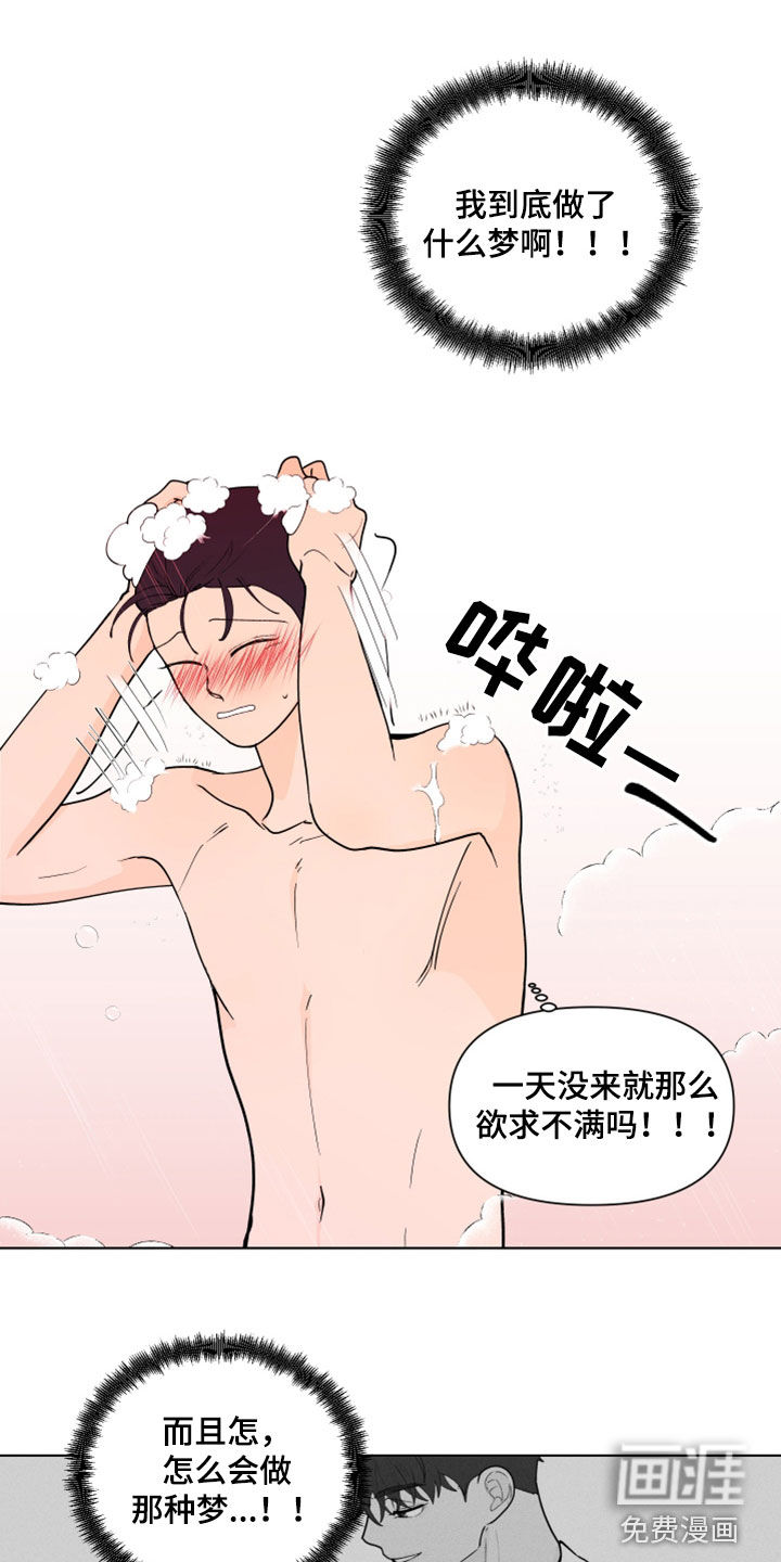 第259话16