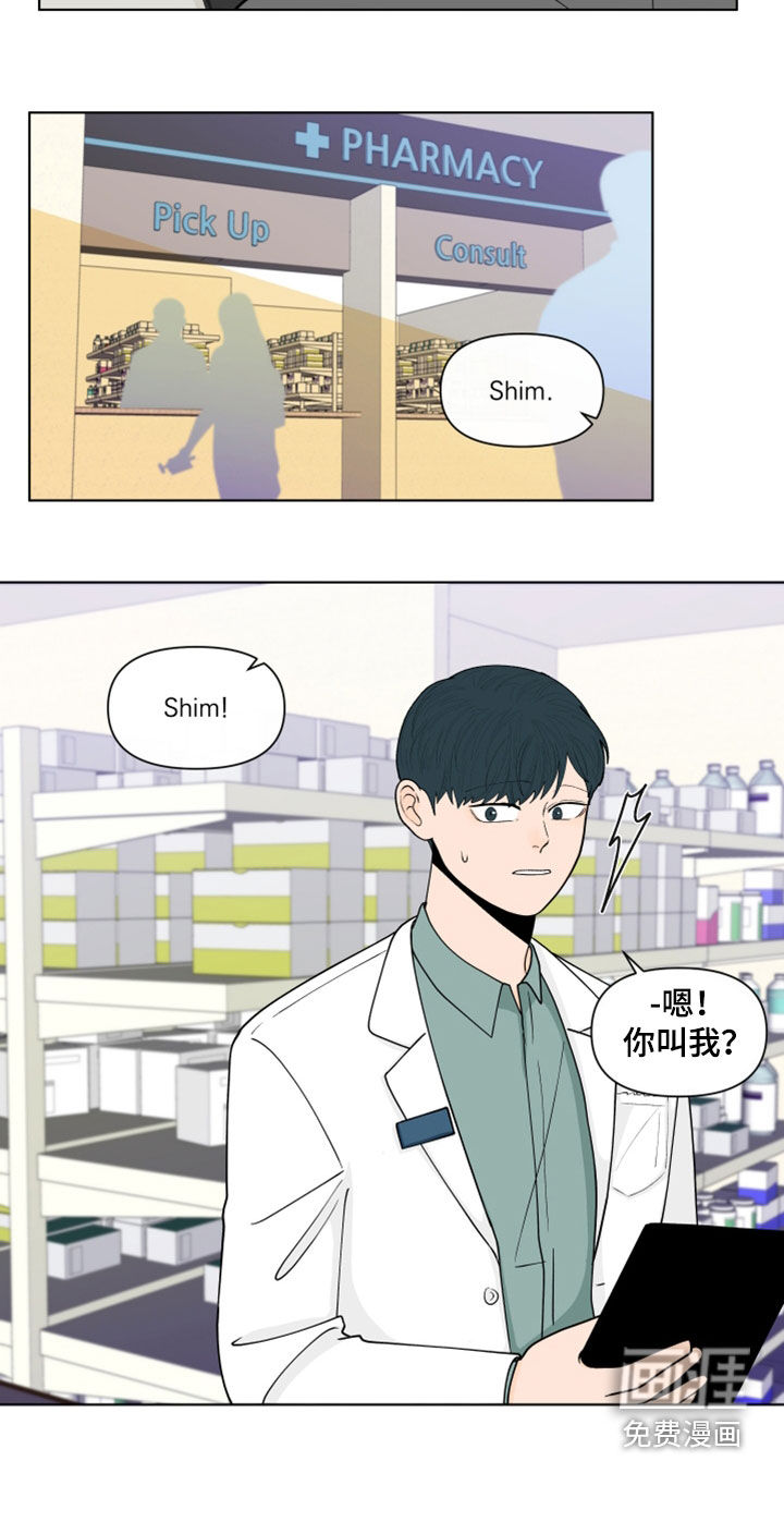 第259话20