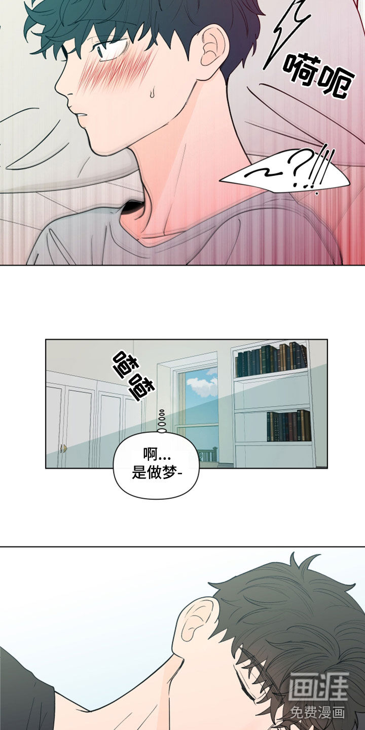第259话14