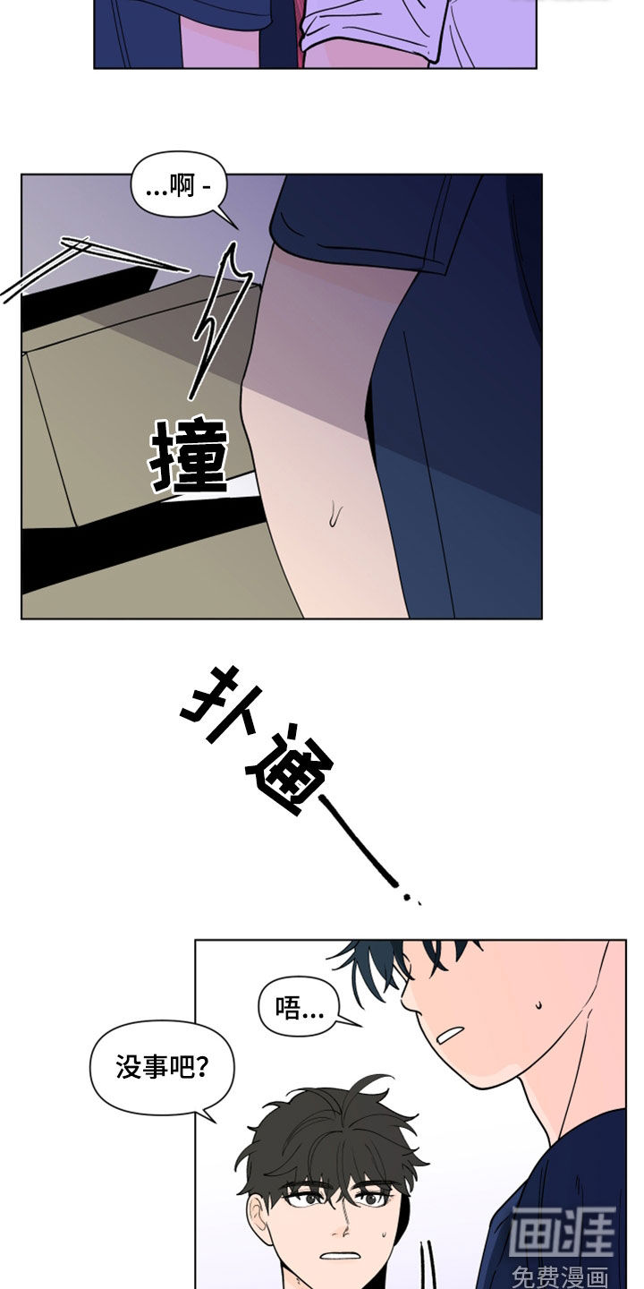 第258话13