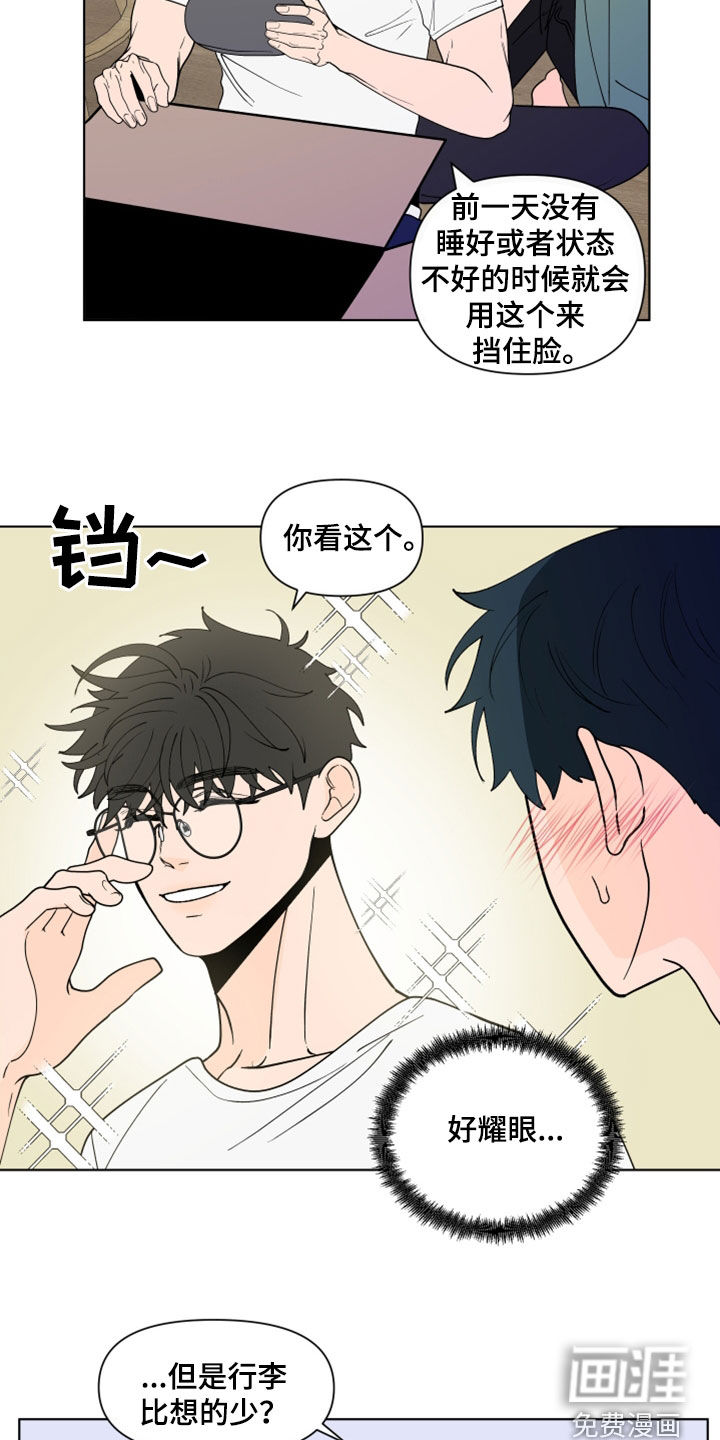 第258话3