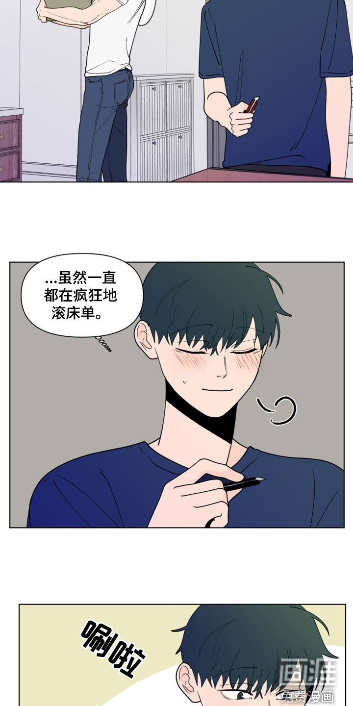 第258话10