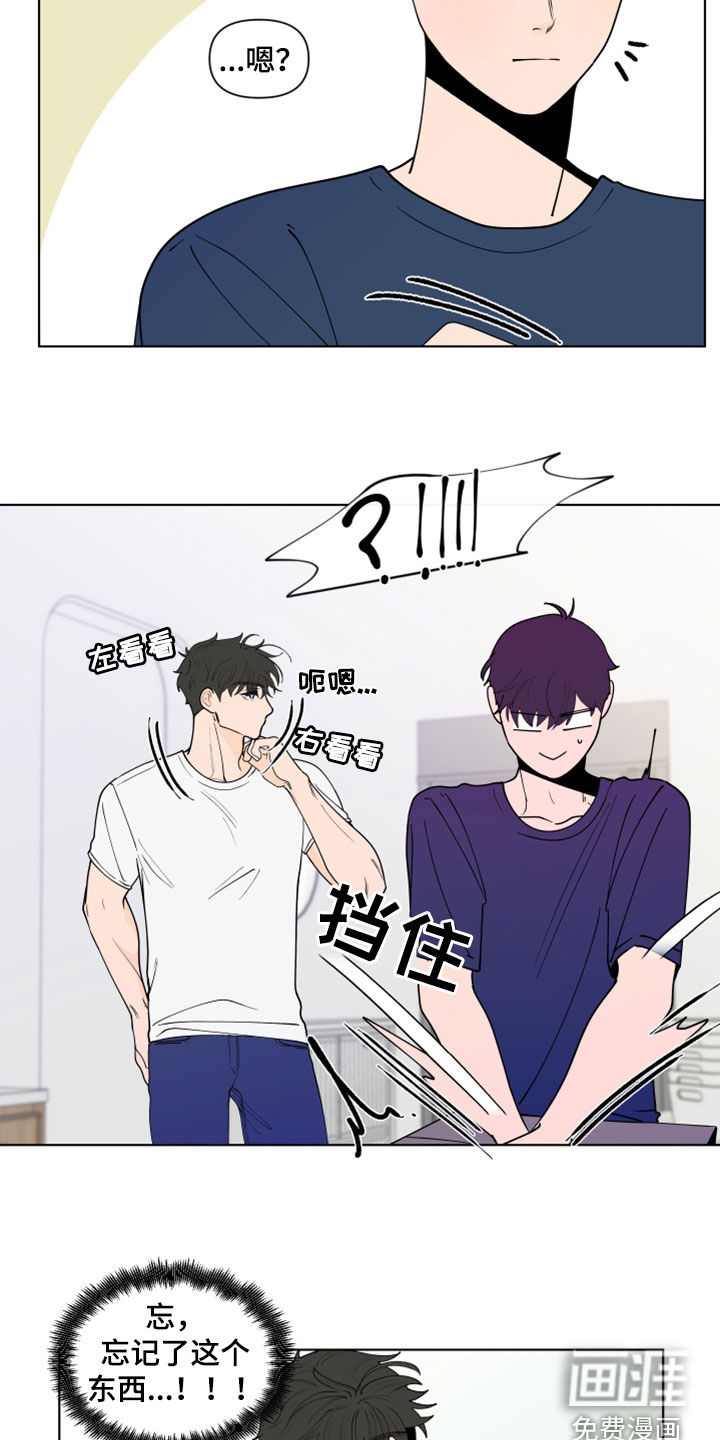 第258话11