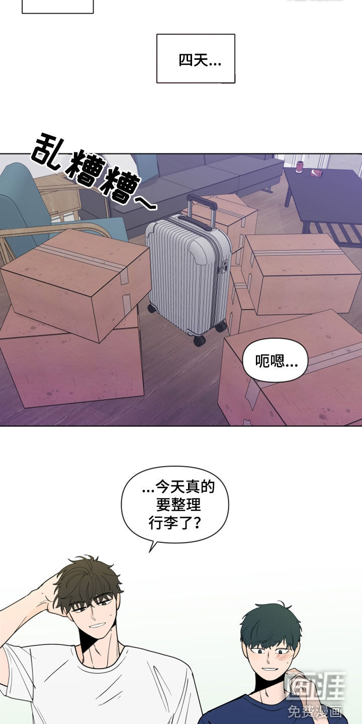 第258话1